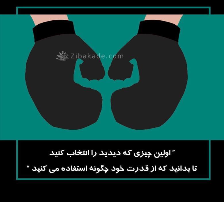 تست روانشناسی